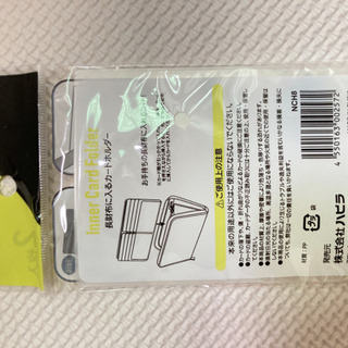 ☆マーク3点100円 断捨離近日処分 ほぼ未使用 長財布に入るカードホルダー❁¨̮の画像