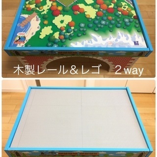 SALE！【美品】トーマス木製レール プレイテーブルS　＆　レゴ...