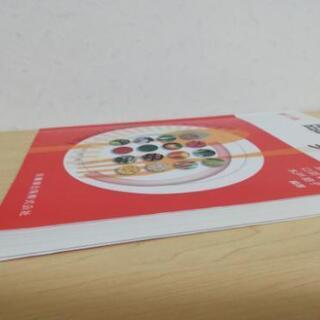 臨床栄養学実習書 医歯葉出版株式会社の画像