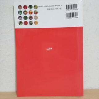 臨床栄養学実習書 医歯葉出版株式会社の画像