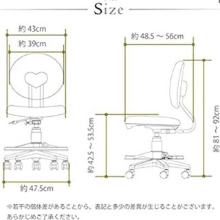 デスクチェア（KOIZUMI）の画像