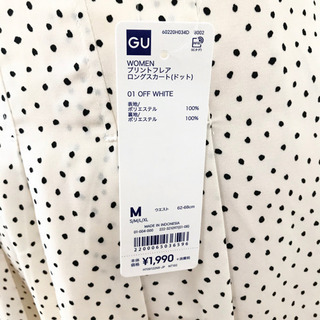 新品タグ付き　GU プリント　フレア　ロングスカート　ドット柄　マキシスカート　値下げの画像