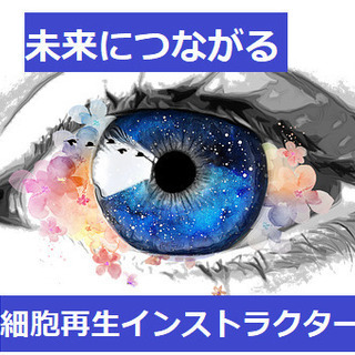 三重のみなさん★今注目の資格★