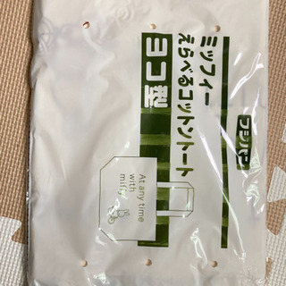 新品未使用 フジパン ミッフィーちゃん カバン マイバック エコ...