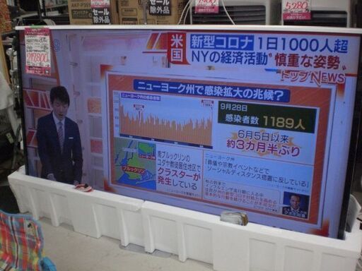 シャープ80インチ液晶テレビ　自立スタンド無し　壁掛け用にどうぞ　LC-80XL9　2012年製