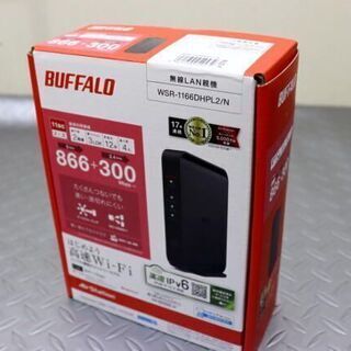 無線LANルーター　BUFFALO　WSR-1166DHPL2　...