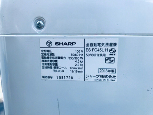 家電セット✨✨新生活応援セール！！冷蔵庫/洗濯機✨　
