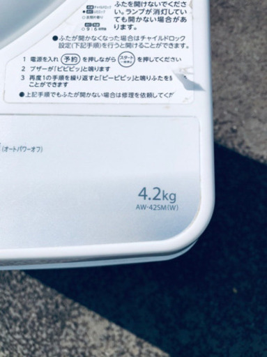 一人暮らし応援！！最強割引★洗濯機/冷蔵庫！！