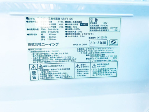一人暮らし応援！！最強割引★洗濯機/冷蔵庫！！