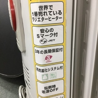 【デロンギ‼️】オイルヒーターの画像