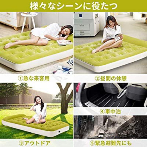 【新品未使用】エアーベッド