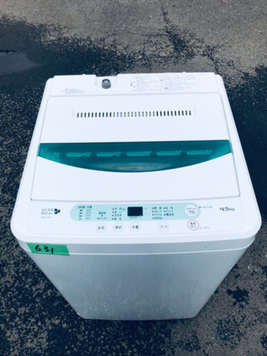 ♪高年式セット♪冷蔵庫/洗濯機✨新生活応援セール！