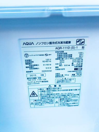 ♪高年式セット♪冷蔵庫/洗濯機✨新生活応援セール！