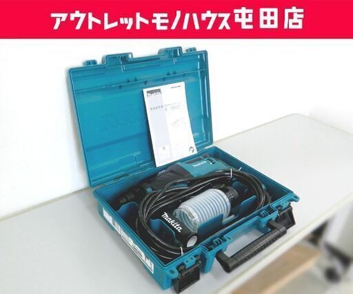 開封未使用品 makita 26mm 3モード 電動ハンマドリル HR2631F マキタ☆ 札幌市 北区 屯田