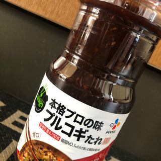 コストコ　プルコギのタレ