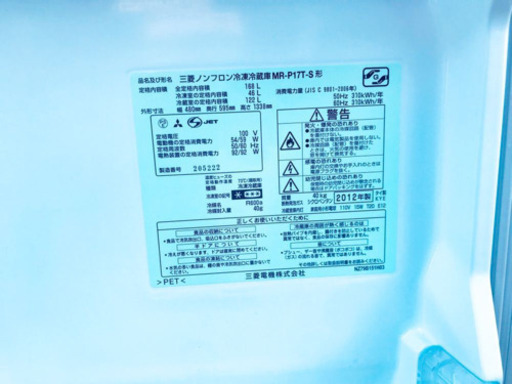 お買い得セール！！冷蔵庫/洗濯機✨✨一人暮らし応援✨✨