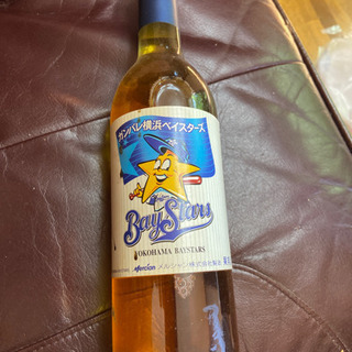 レア　ベイスターズ記念酒