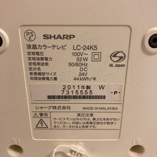 手渡しのみ SHARP AQUOS LC-24K5の画像