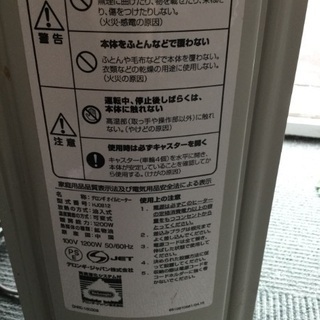 【これからの季節に‼️】デロンギ オイルヒーターの画像
