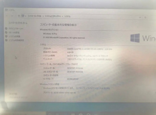 ノートパソコン　hp pro book 4530s SSD 値下げ