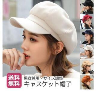 新商品！キャスケット 帽子  男女兼用 　送料無料