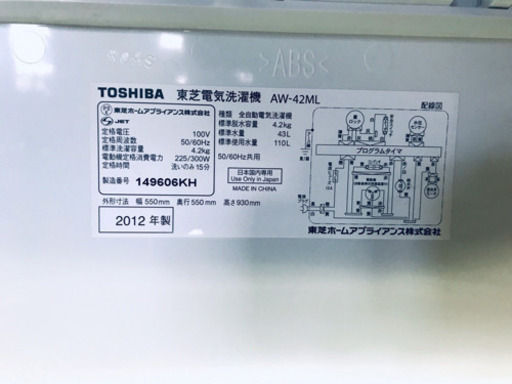 限界価格挑戦！！新生活家電♬♬洗濯機/冷蔵庫♬♬