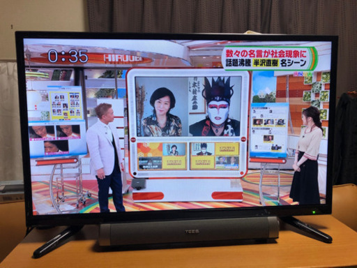 32インチ　テレビ