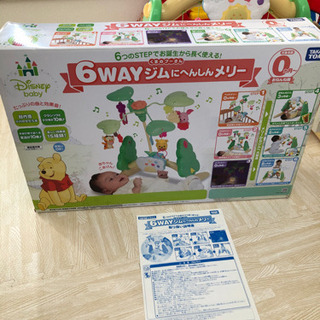 ☆☆くまのプーさん6WAYメリー☆☆お話中★の画像