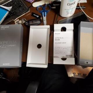 XperiaXZ２コンパクト　箱のみ