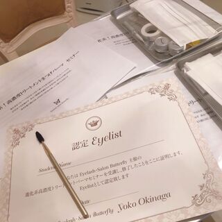 ✴︎ワンランク上✴︎の  進化系高濃度トリートメントまつげパーマセミナー　大人気！マンツーマンレッスンの画像