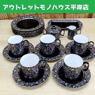 未使用品★ナカヤマ ティーセット 黒釉桃花 5客セット /プレー...