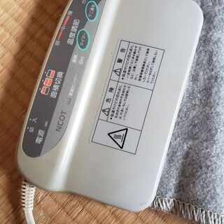 ホットカーペットの画像