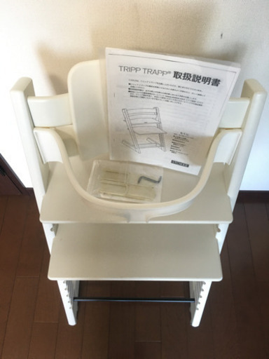 最新型　美品　ストッケ　トリップ　トラップ