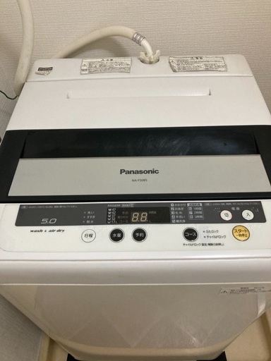 パナソニック洗濯機
