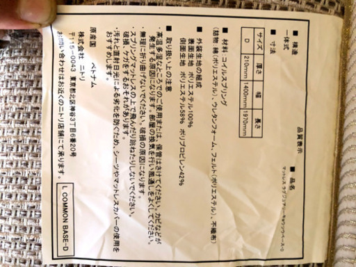 N sleep ダブルサイズ　マットレスのみ