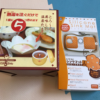 温泉卵メーカーのみです！