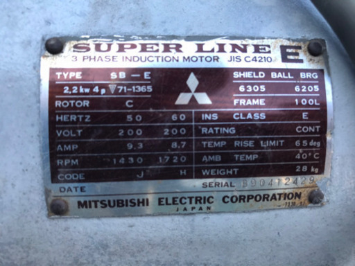 高速切断機　SUPERLINE MITSUBISHI ELECTRIC CORPORATION 電動器具