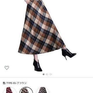 秋冬ロングスカート（未使用開けただけ）サイズ間違い
