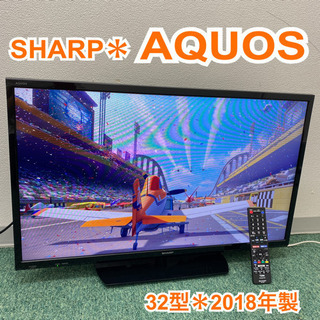 配達無料地域あり＊シャープ  液晶テレビ　アクオス  32型 2018年製＊製造番号 8545073＊