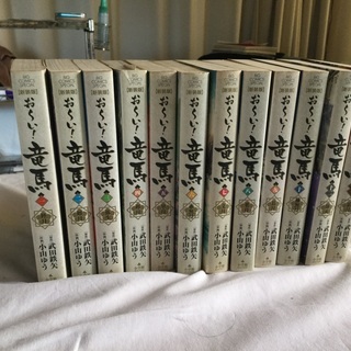 おーい！龍馬全巻＋おまけ