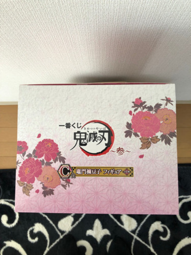 鬼滅の刃 1番クジ 参 C賞 竈門禰豆子フィギュア
