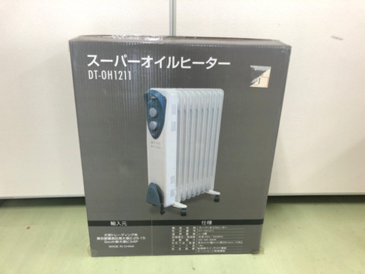 未開封 大栄トレーディング　スーパーオイルヒーター DT-OH1211
