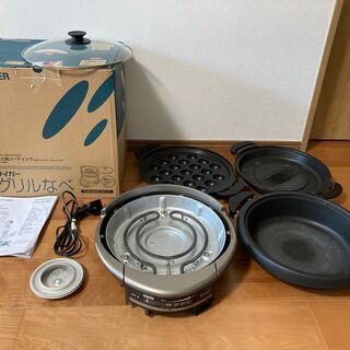 TIGER タイガー グリル鍋 ホットプレート CQD-B300 TH