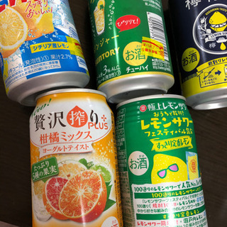 【お取引決定しました】酎ハイ5本