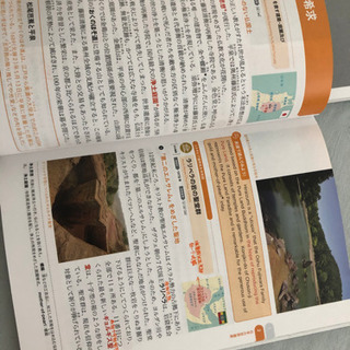 タダ＾＾世界遺産3級　の画像