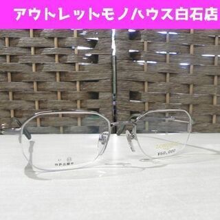 展示未使用 ロンジン メガネフレー ム LG-4338 53□19-140 TITANIUM/チタニウム 鼻パッド付き ☆ PayPay(ペイペイ)決済可能 ☆ 札幌市 白石区 東札幌 