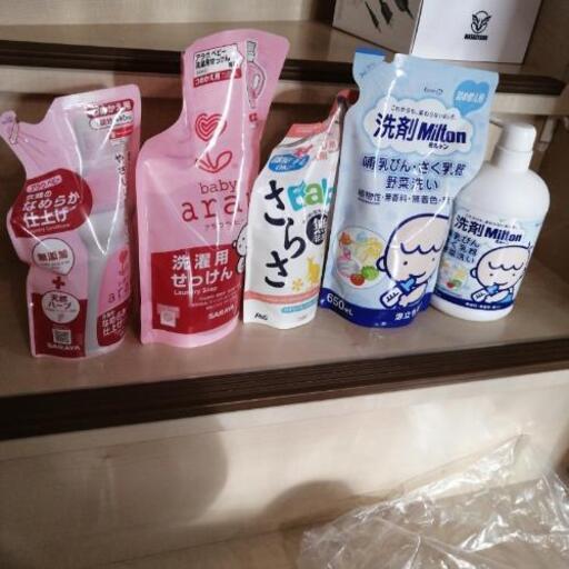 ベビー　洗剤　セット