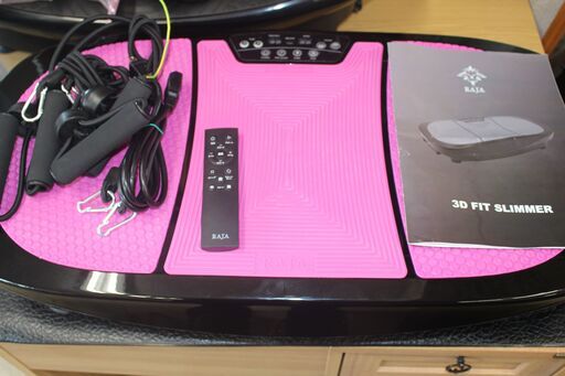 RAJA 3D FITSLIMMER 振動マシン★特別価格★有料配送★店頭取引歓迎！