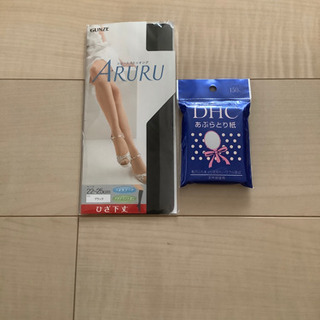 物々交換、お願いします