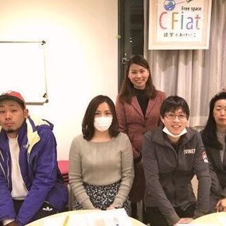 10/14(水) 簡単リアクションで気軽な英会話入門